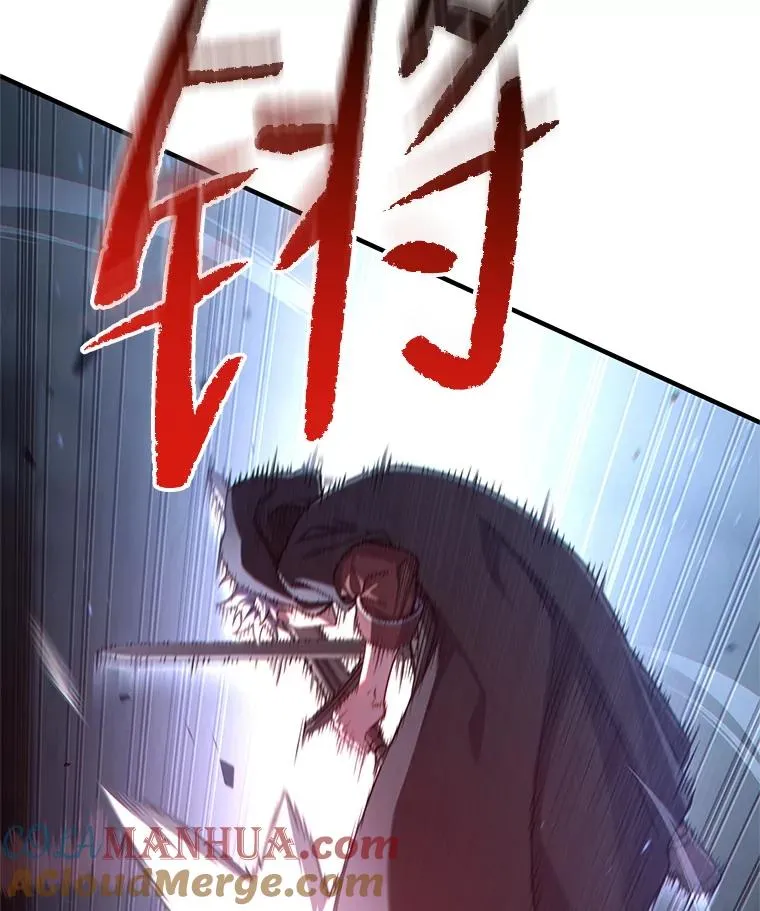 59.死亡骑士 第29页