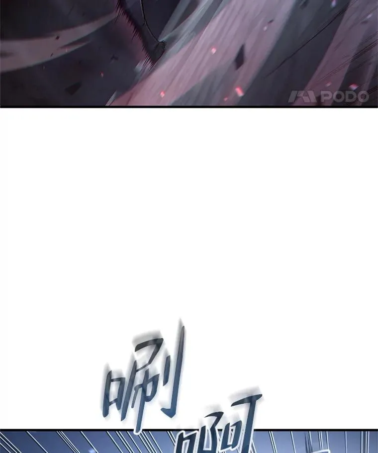 59.死亡骑士 第31页