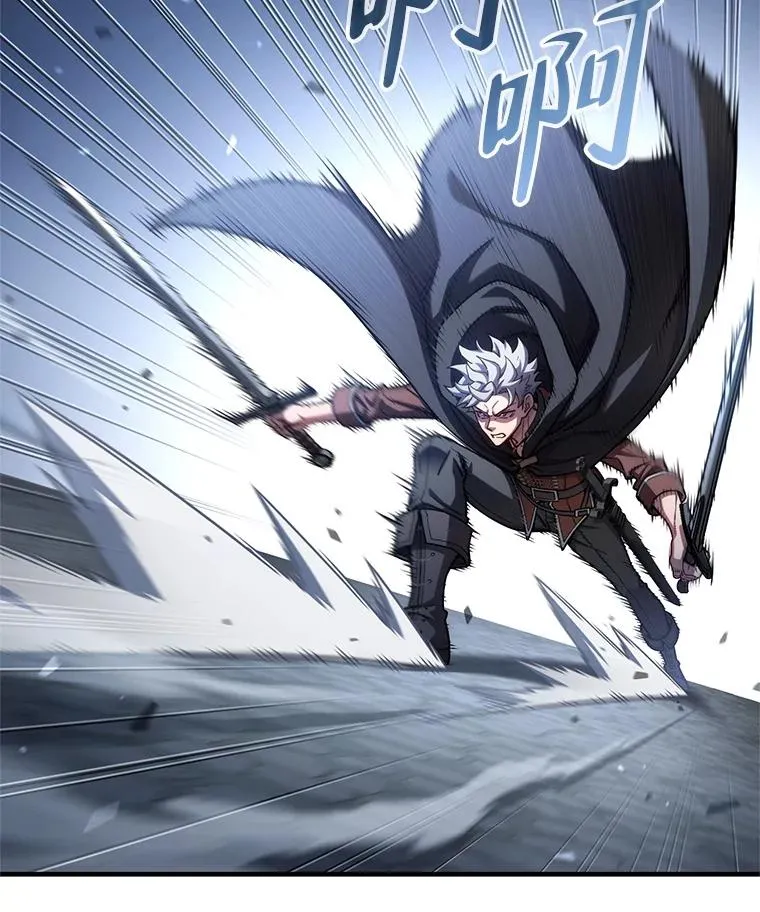 59.死亡骑士 第32页