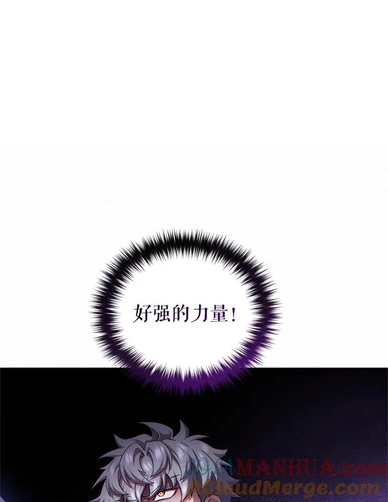 59.死亡骑士 第33页
