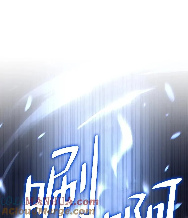 59.死亡骑士 第49页