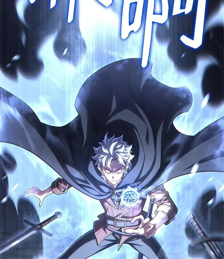 59.死亡骑士 第50页