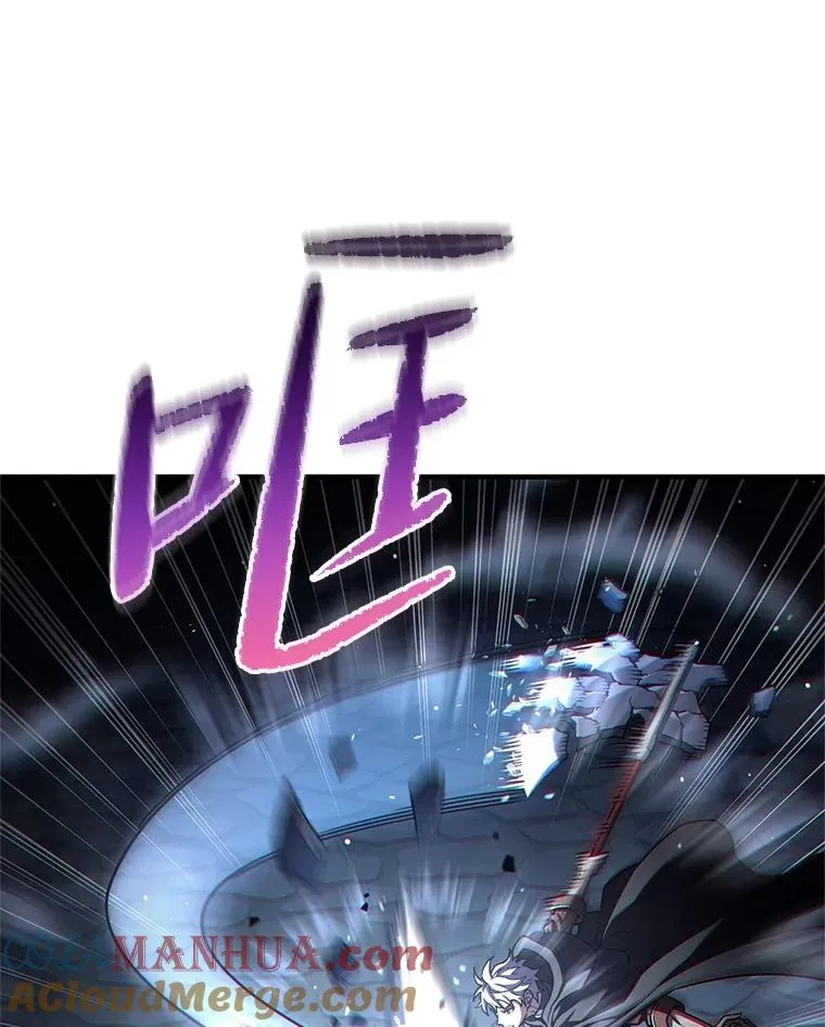59.死亡骑士 第57页