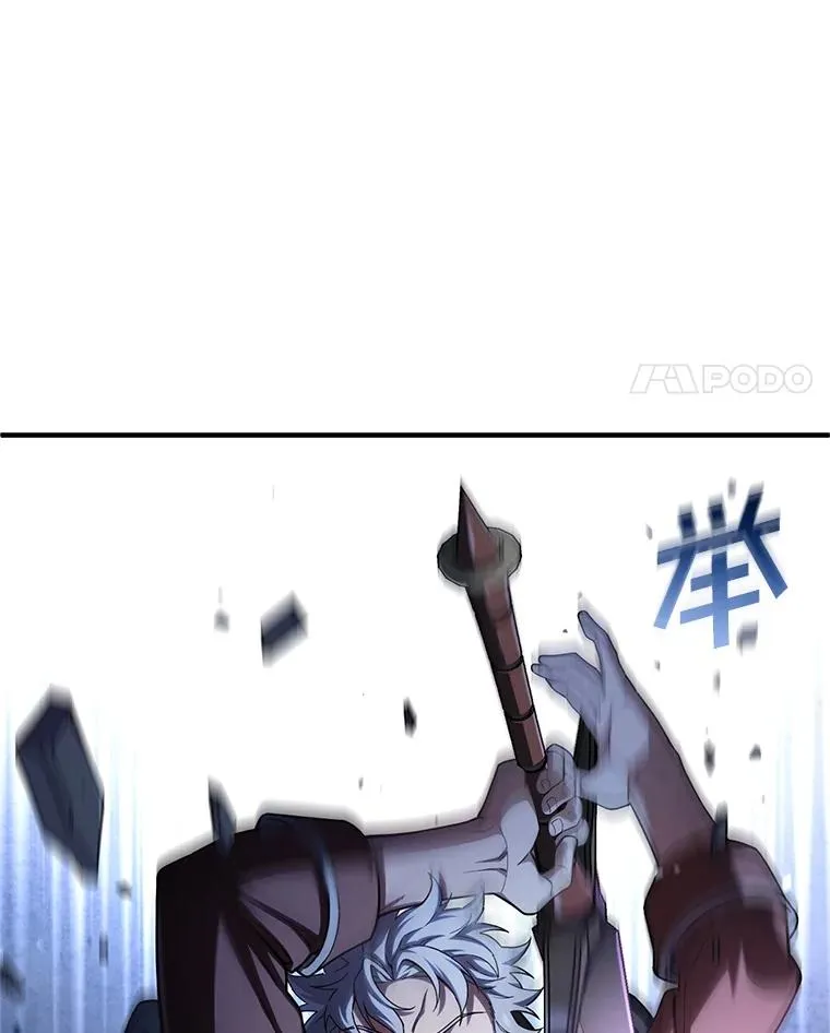 59.死亡骑士 第59页