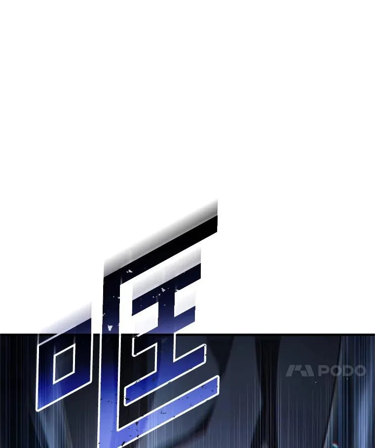 59.死亡骑士 第62页