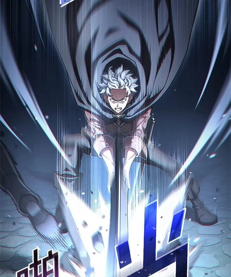 59.死亡骑士 第63页