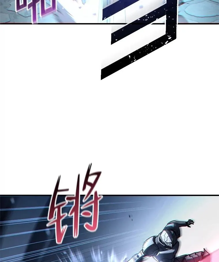 59.死亡骑士 第64页