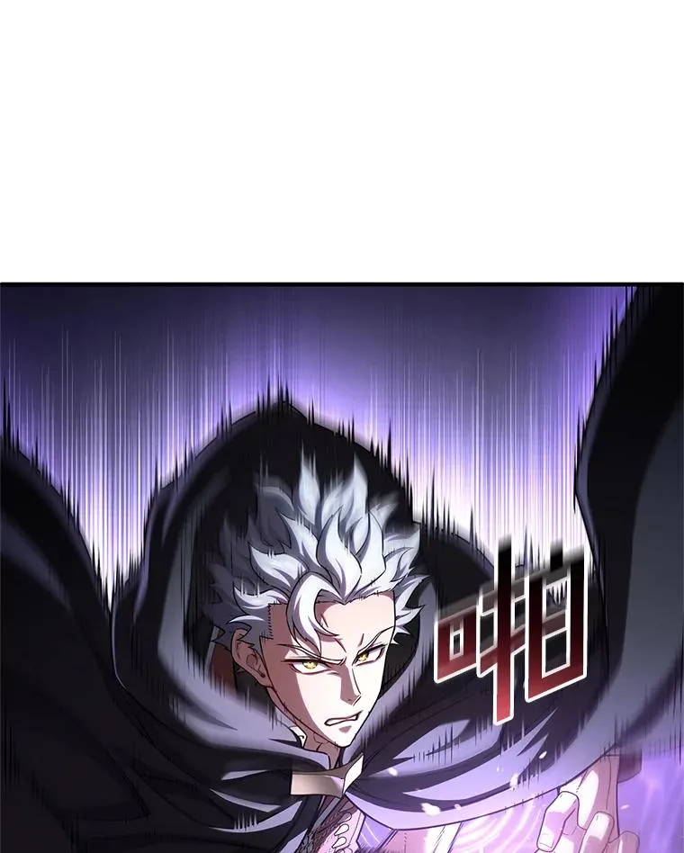59.死亡骑士 第67页