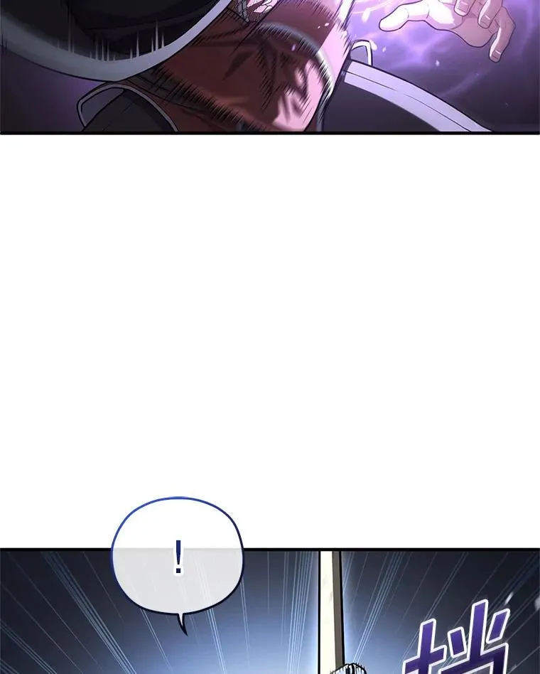 59.死亡骑士 第68页