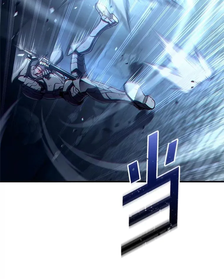 59.死亡骑士 第71页