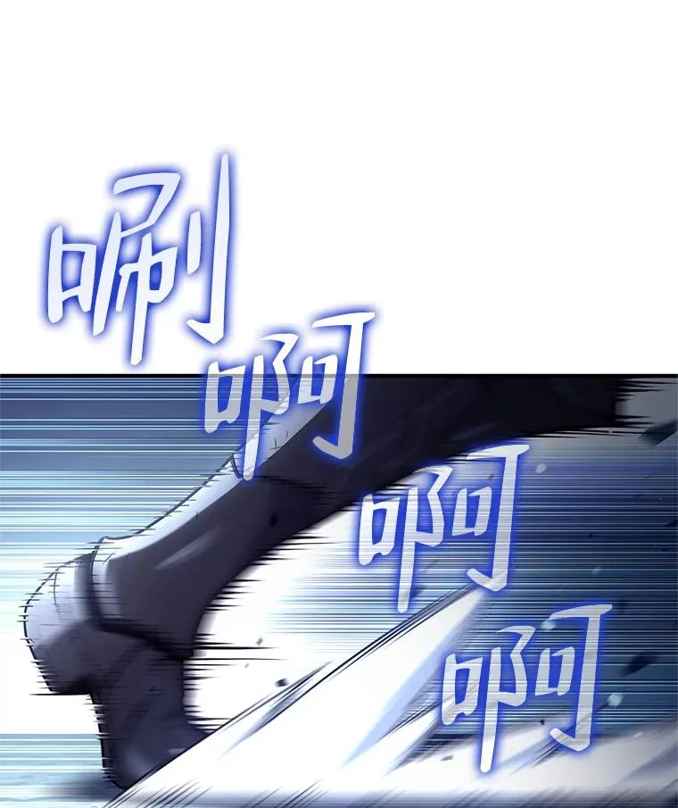 59.死亡骑士 第72页