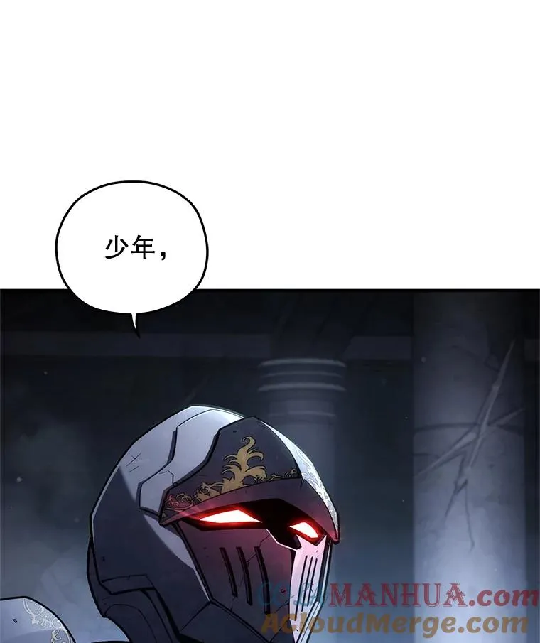 59.死亡骑士 第77页