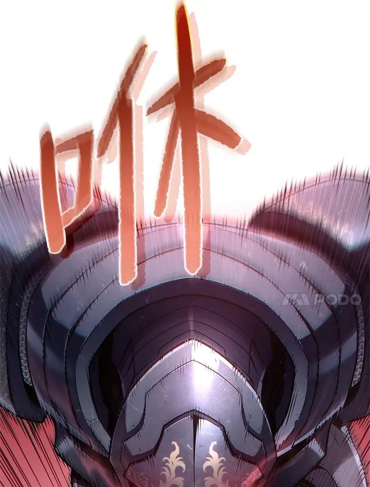 59.死亡骑士 第83页
