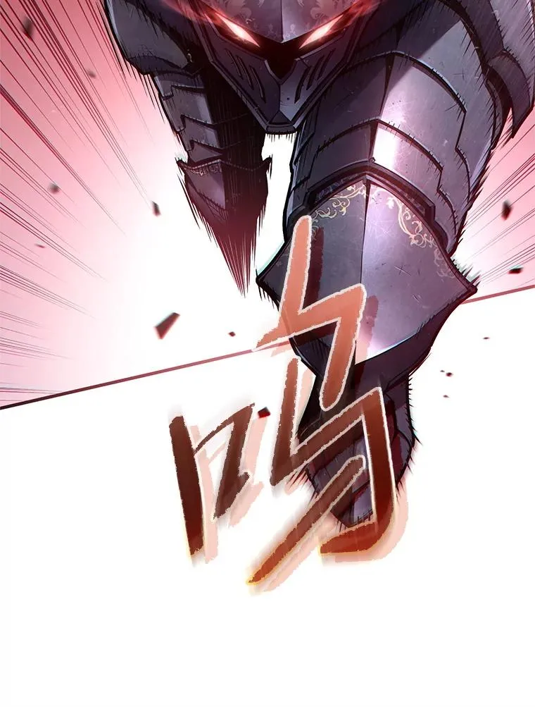 59.死亡骑士 第84页