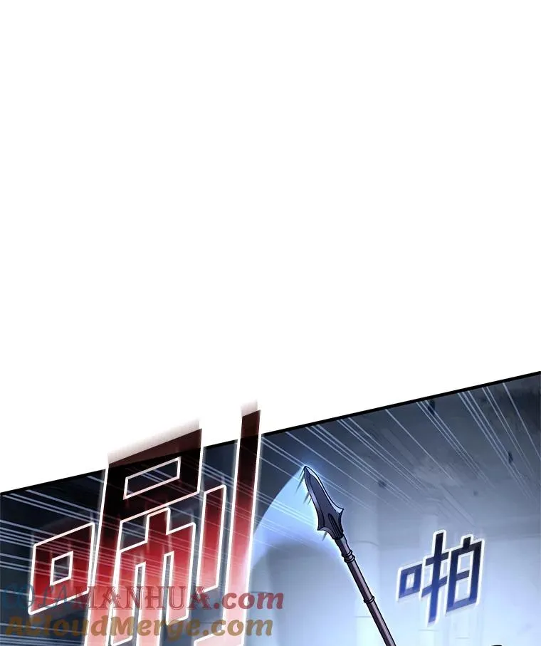 59.死亡骑士 第85页