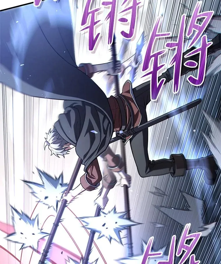 59.死亡骑士 第88页