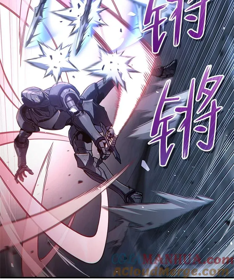 59.死亡骑士 第89页