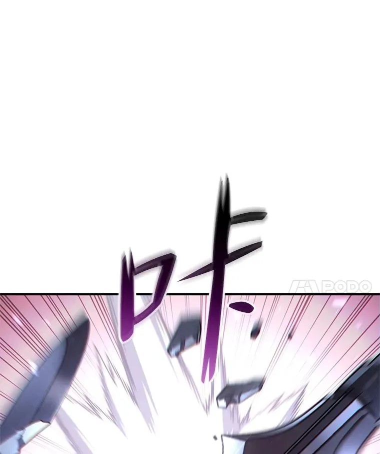59.死亡骑士 第90页