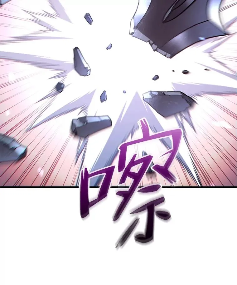 59.死亡骑士 第91页