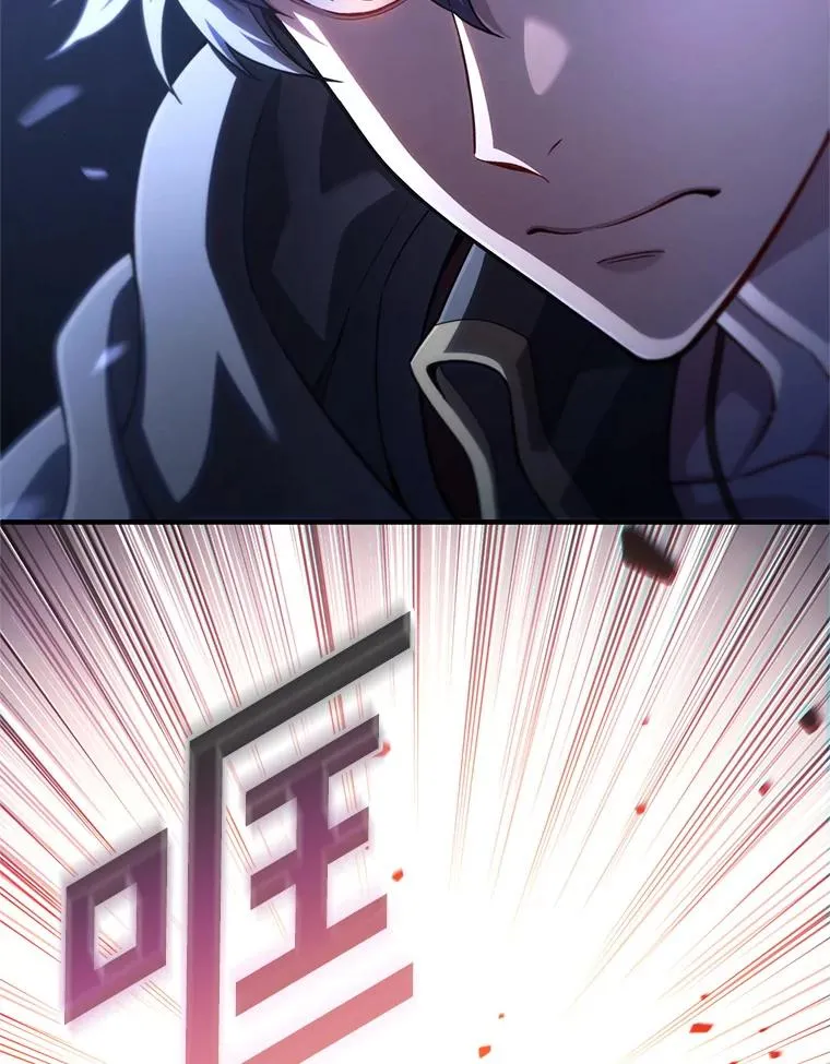 59.死亡骑士 第96页