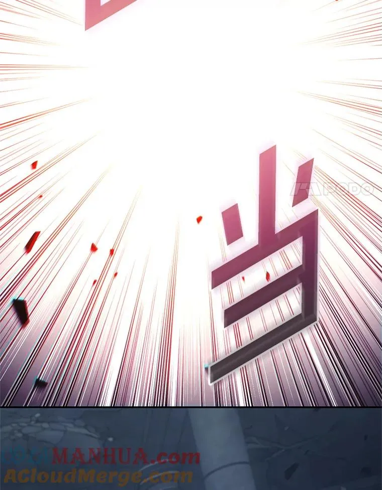59.死亡骑士 第97页