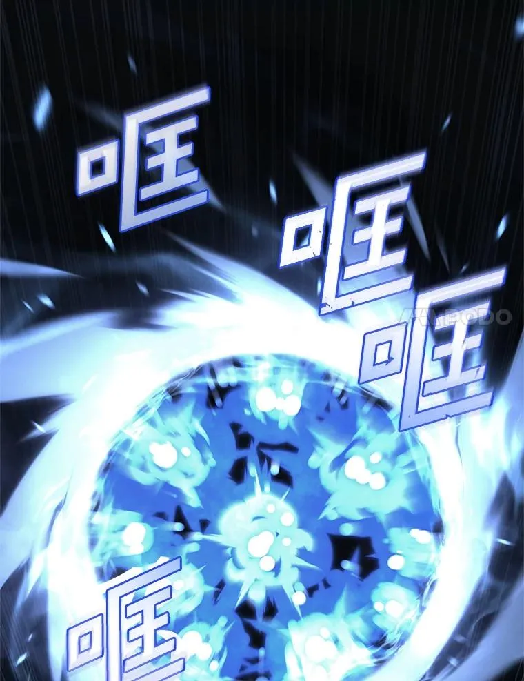 59.死亡骑士 第111页
