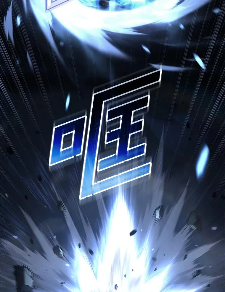 59.死亡骑士 第112页