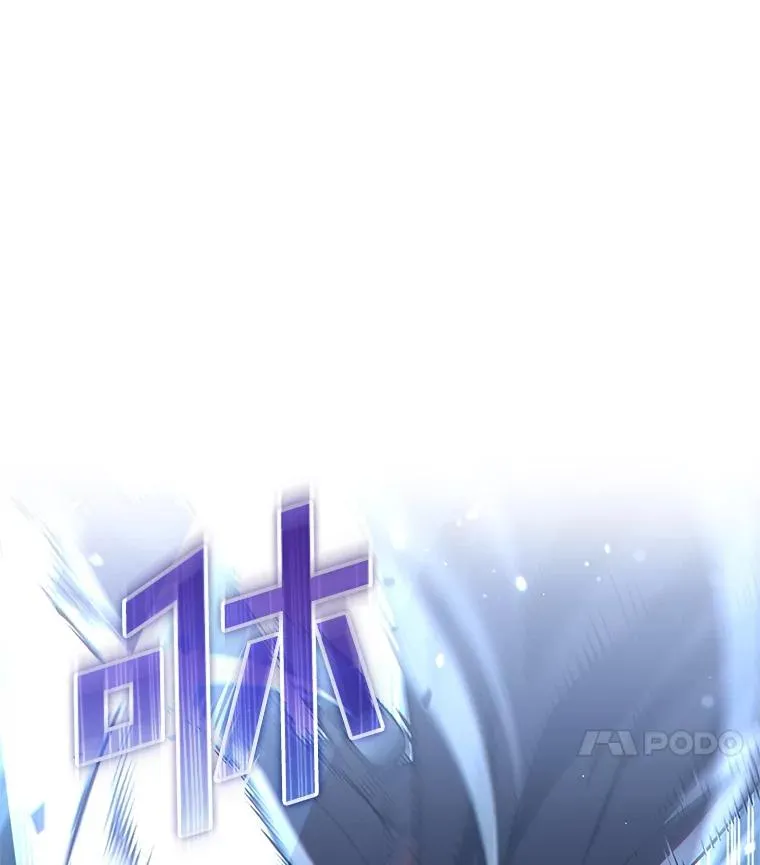 59.死亡骑士 第114页
