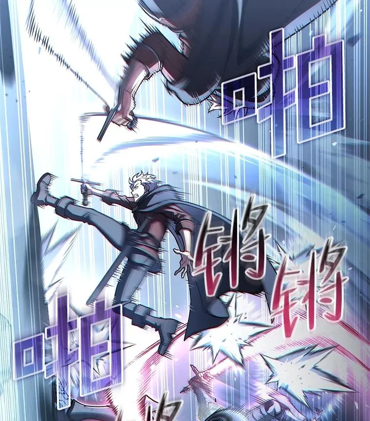 59.死亡骑士 第115页
