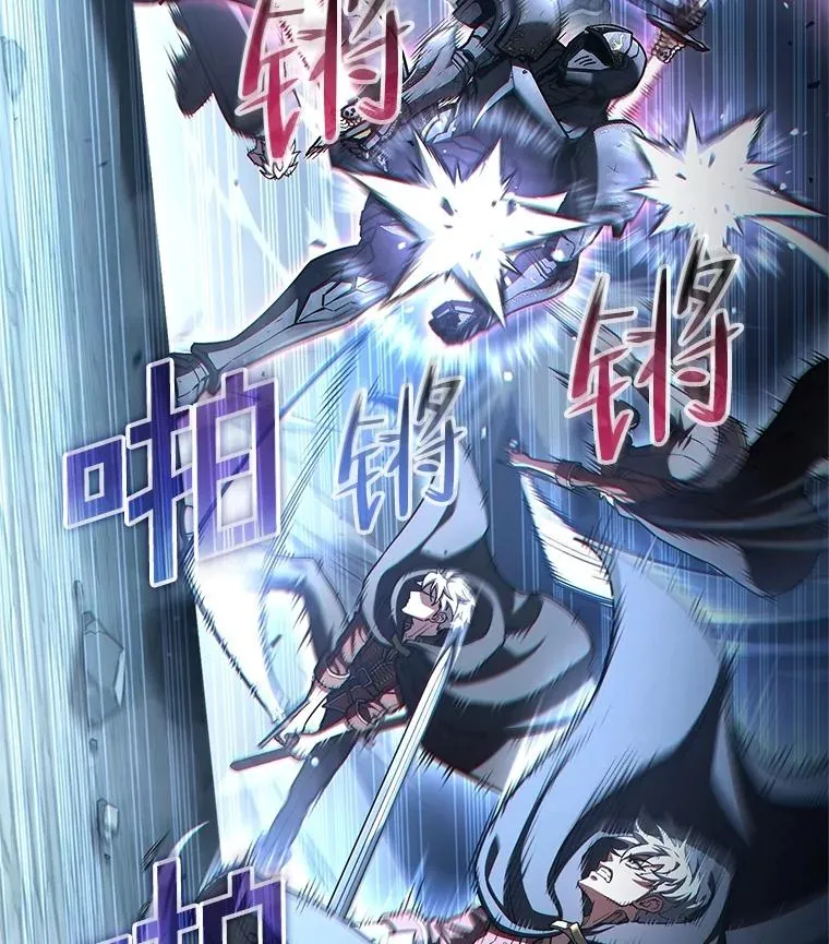 59.死亡骑士 第116页