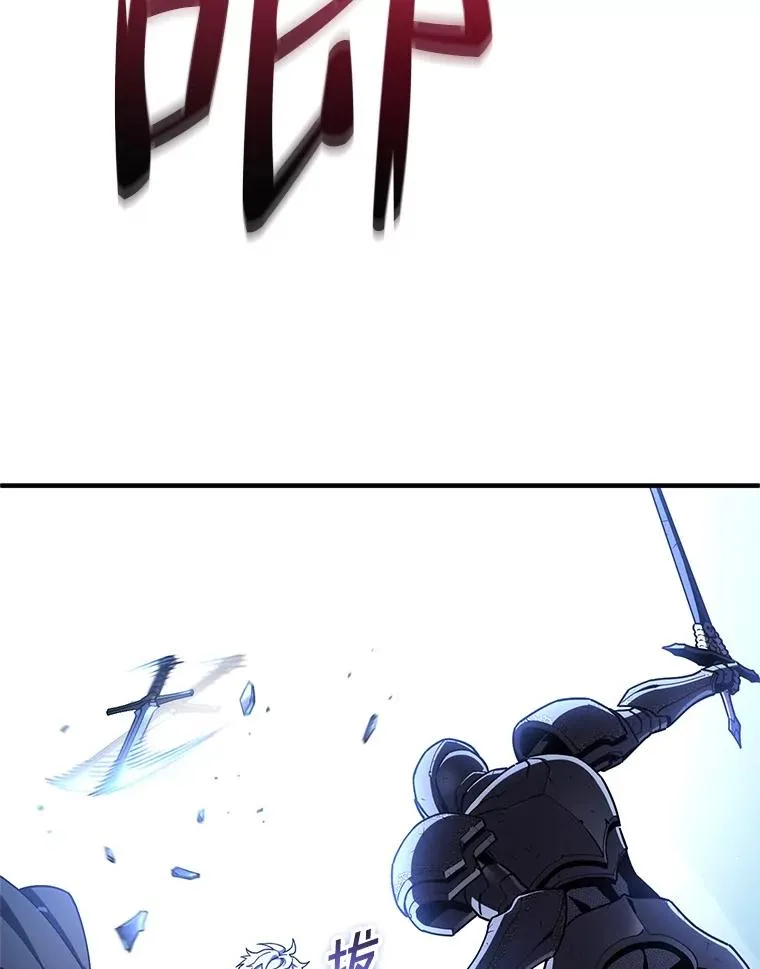 59.死亡骑士 第127页