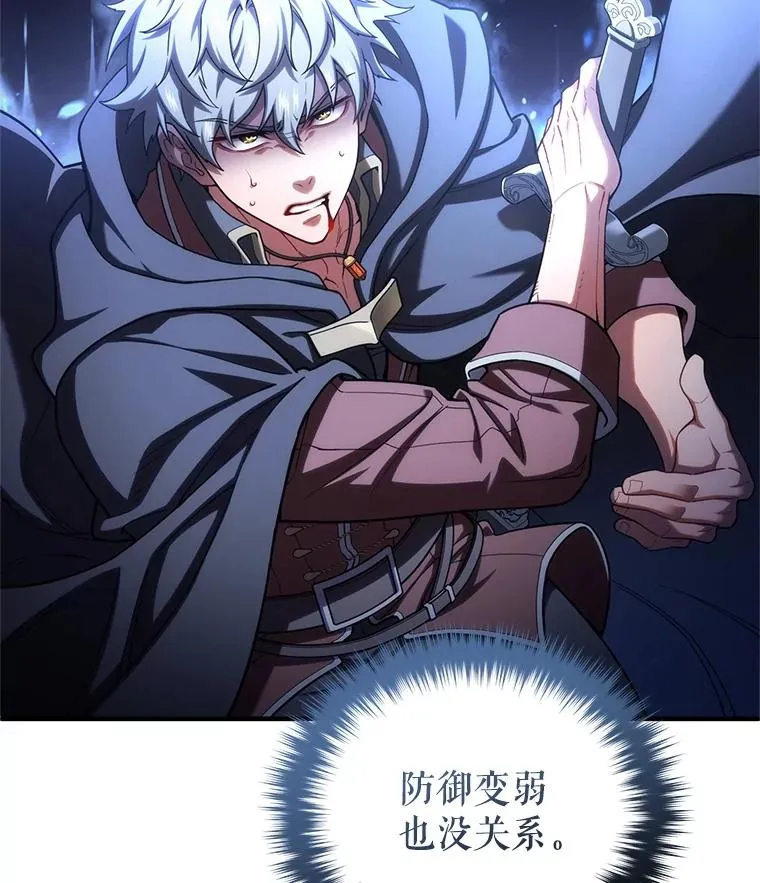 60.狼人 第2页