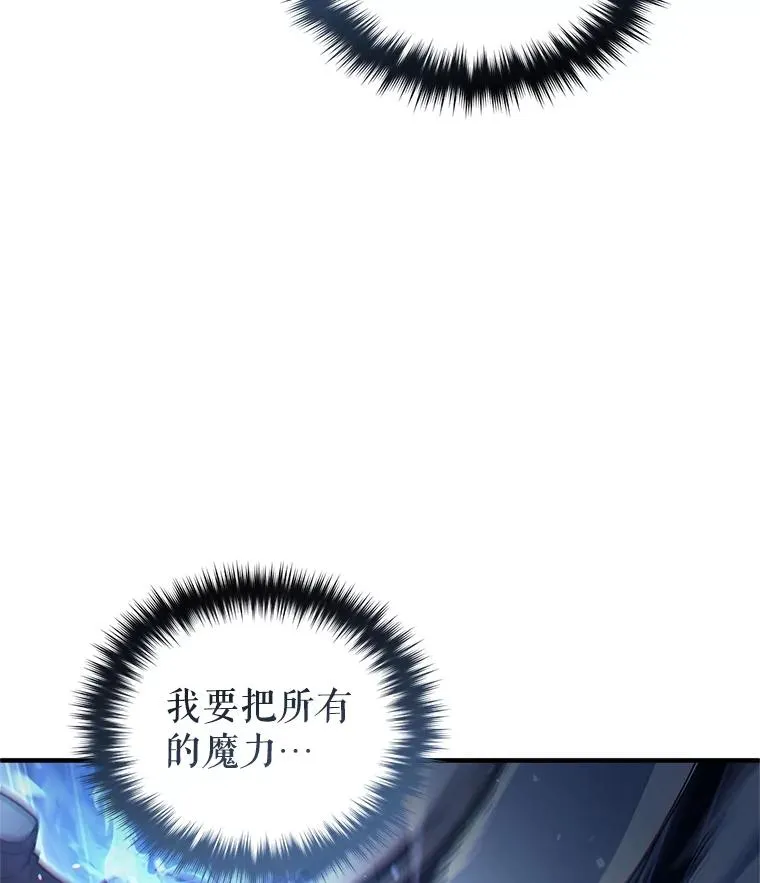 60.狼人 第3页