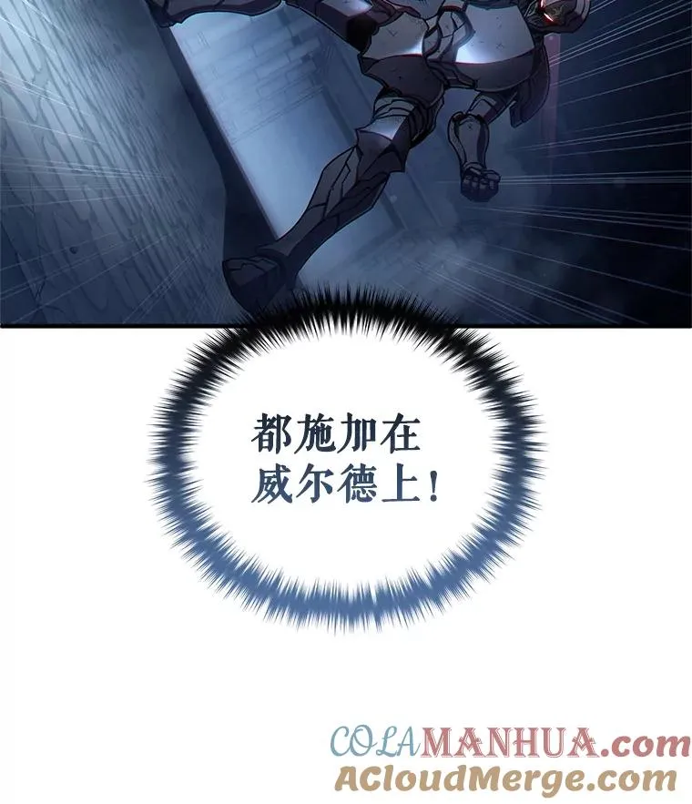 60.狼人 第5页