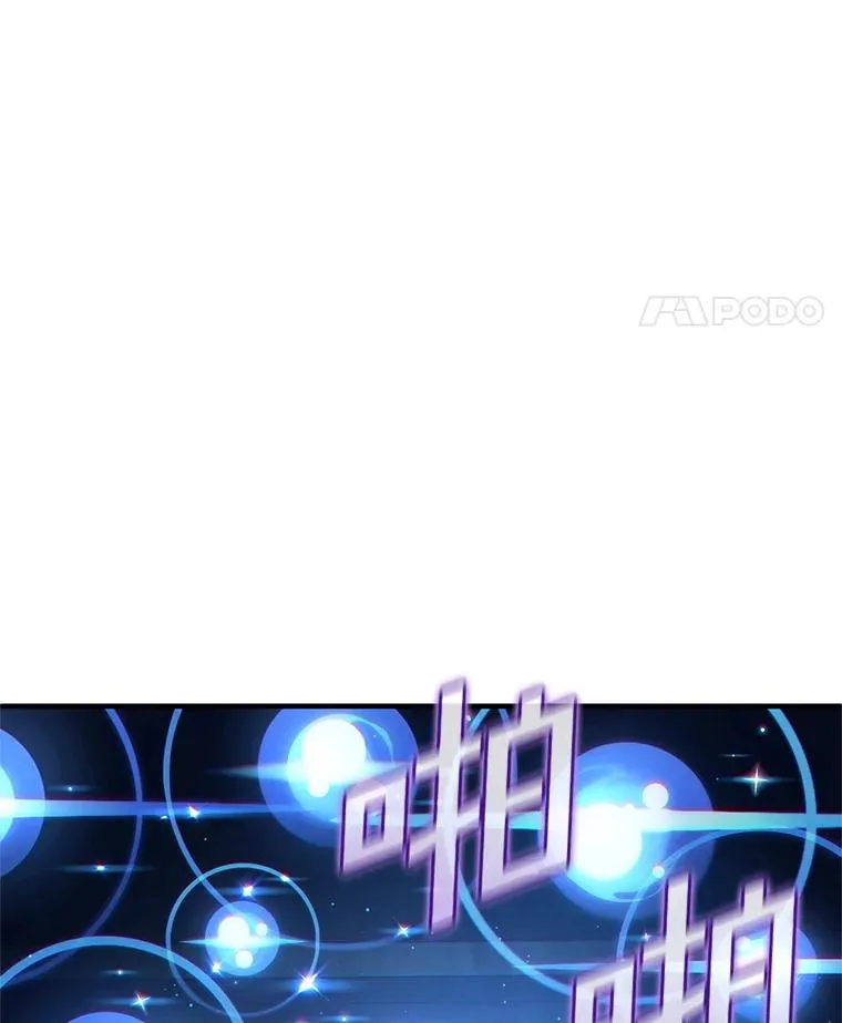 60.狼人 第8页