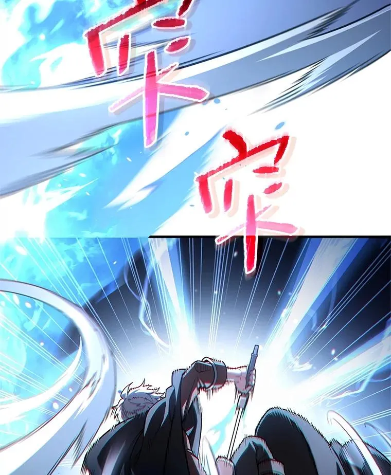 60.狼人 第12页