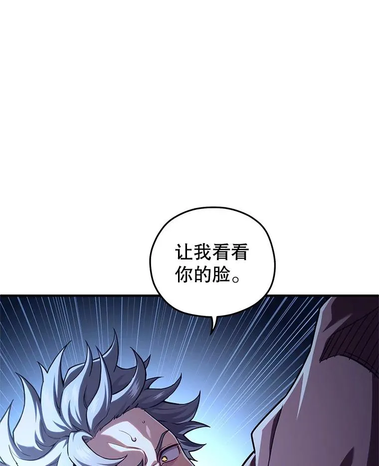 60.狼人 第14页
