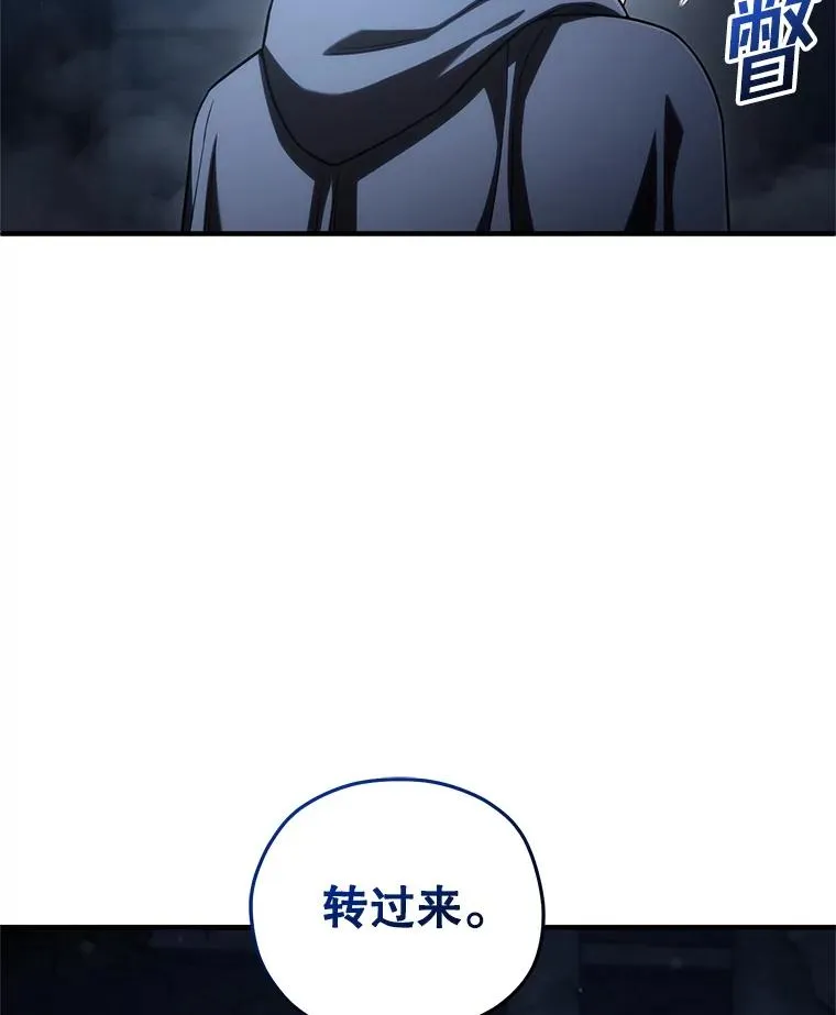 60.狼人 第24页