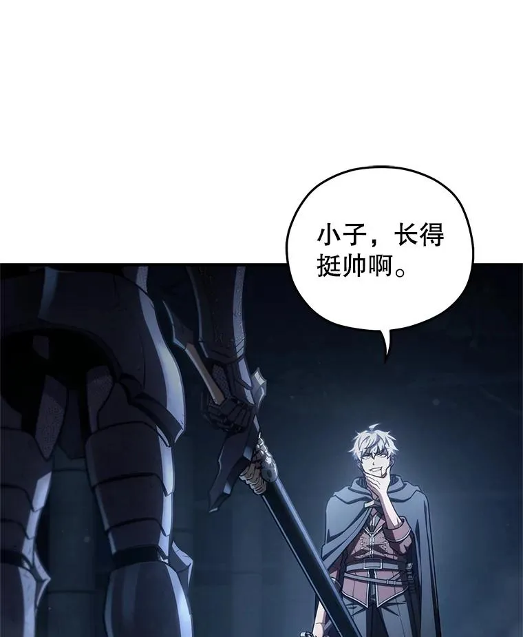 60.狼人 第31页
