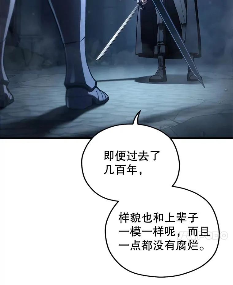 60.狼人 第32页