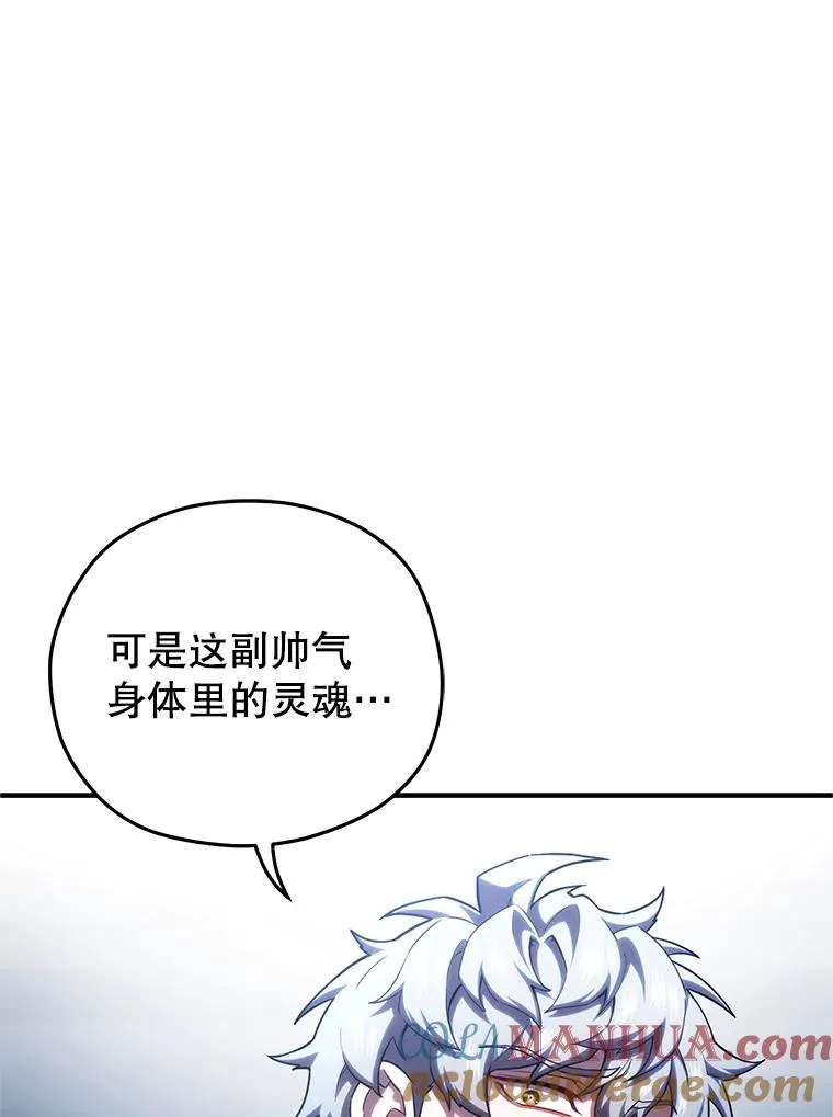 60.狼人 第33页