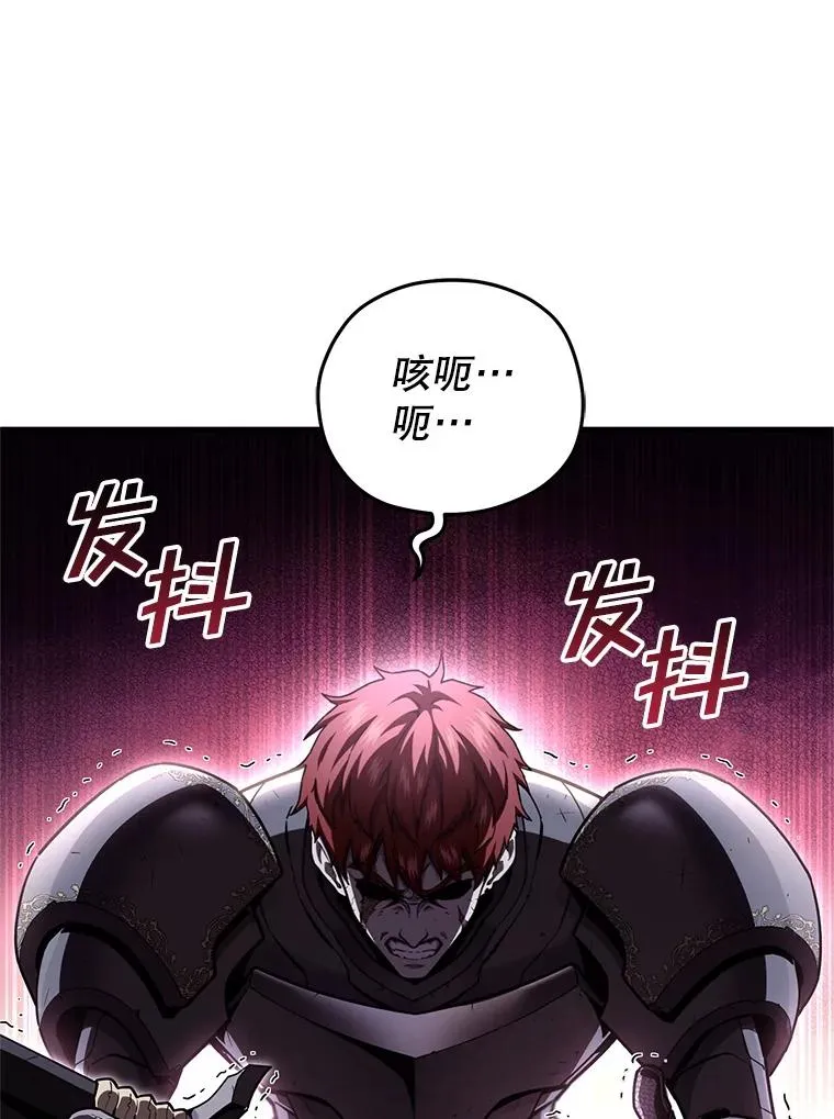 60.狼人 第35页