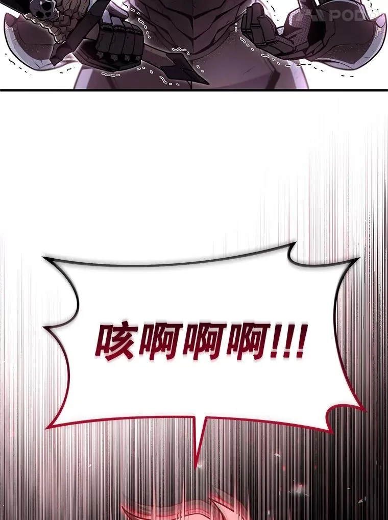 60.狼人 第36页