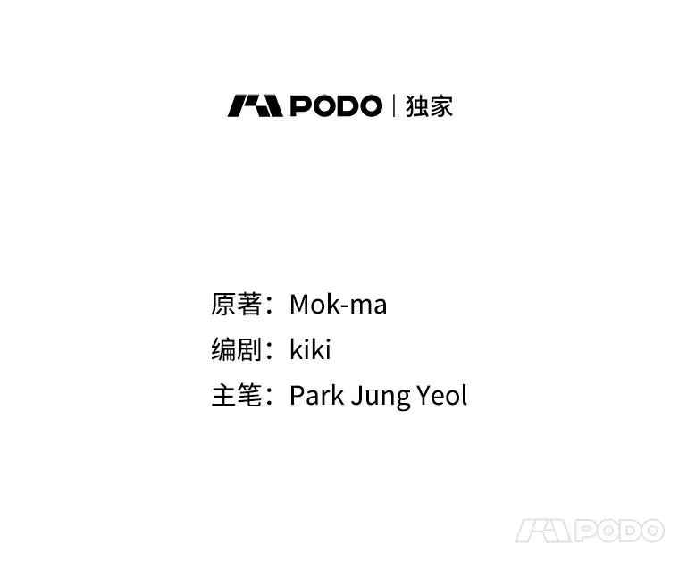 60.狼人 第39页