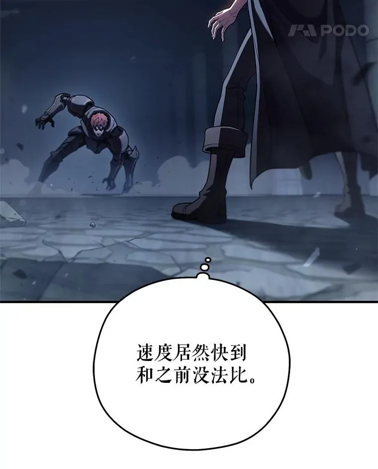 60.狼人 第50页