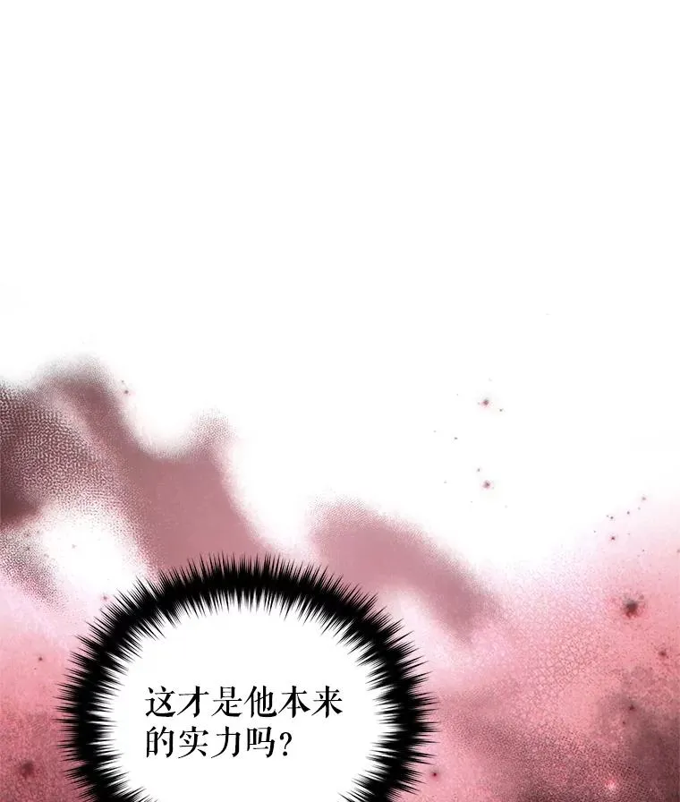 60.狼人 第51页