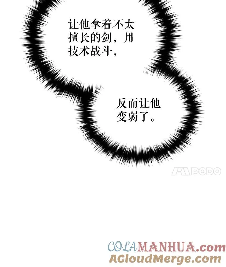 60.狼人 第53页