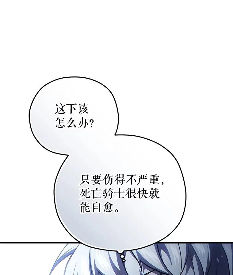 60.狼人 第54页