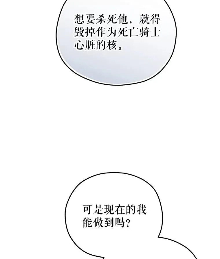 60.狼人 第56页