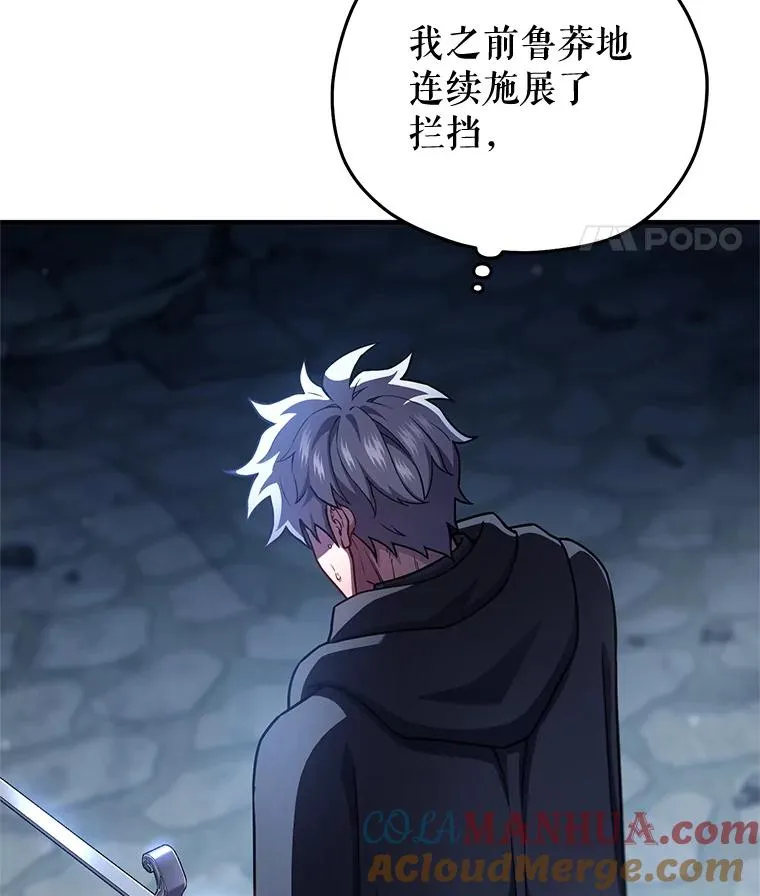 60.狼人 第57页